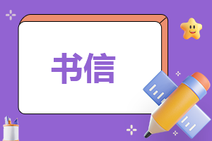 關于借款合同協(xié)議書 關于借款合同協(xié)議書范本