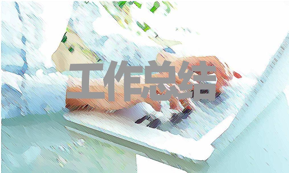 七年級(jí)教師德育工作總結(jié)匯總5篇