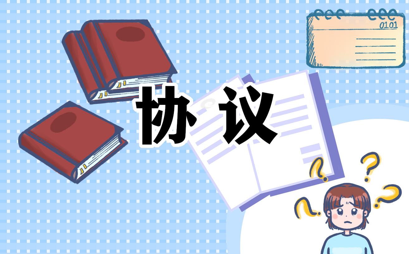 簡單的租房合同協(xié)議書