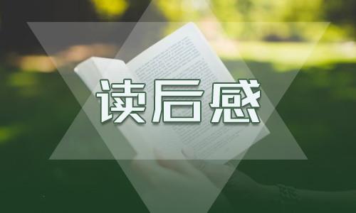 2023年校長培訓(xùn)最新心得體會(7篇) 2020年校長培訓(xùn)心得體會