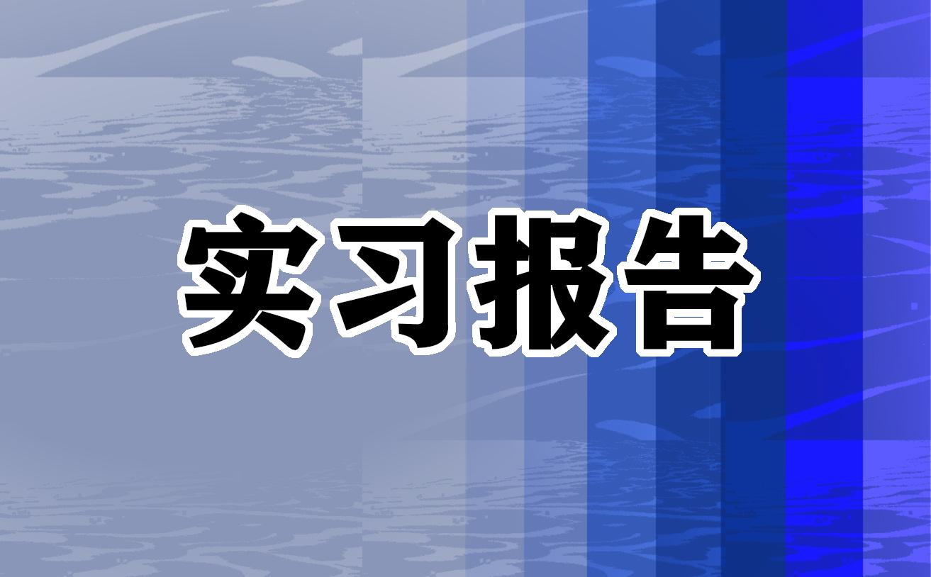 數學實習老師教育心得范文8篇