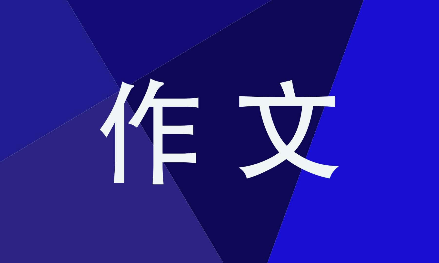 銀行工作人員心得體會(huì)大全 銀行工作人員心得體會(huì)大全簡(jiǎn)短