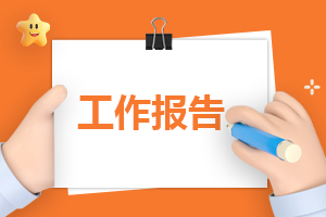 跟朋友合伙開店協議書 跟朋友合伙開店協議書怎么寫