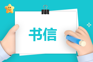 住房租賃合同協議書 住房租賃合同協議書樣板圖