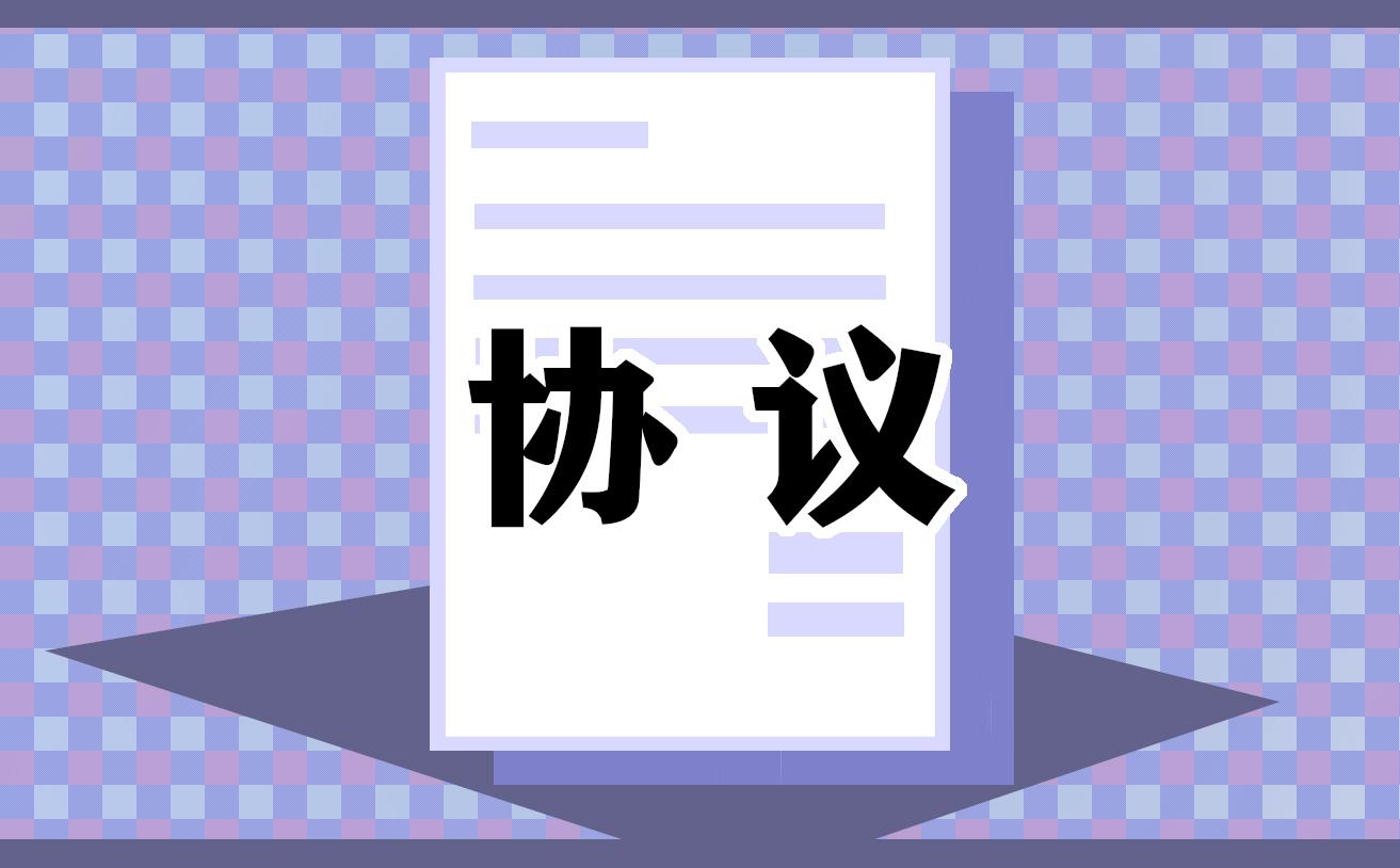 夫妻解除婚姻協議書 夫妻解除婚姻協議書怎么寫