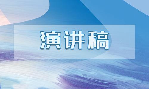 世界無煙日宣傳內(nèi)容演講稿五篇 世界無煙日宣傳內(nèi)容演講稿五篇怎么寫