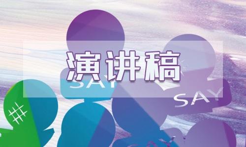 世界無煙日國旗下演講稿完整版5篇 世界無煙日國旗下講話稿