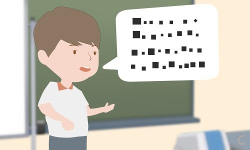 會(huì)計(jì)崗位職責(zé)演講稿