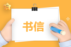 雙方戰略合作協議書 雙方戰略合作協議書5篇怎么寫