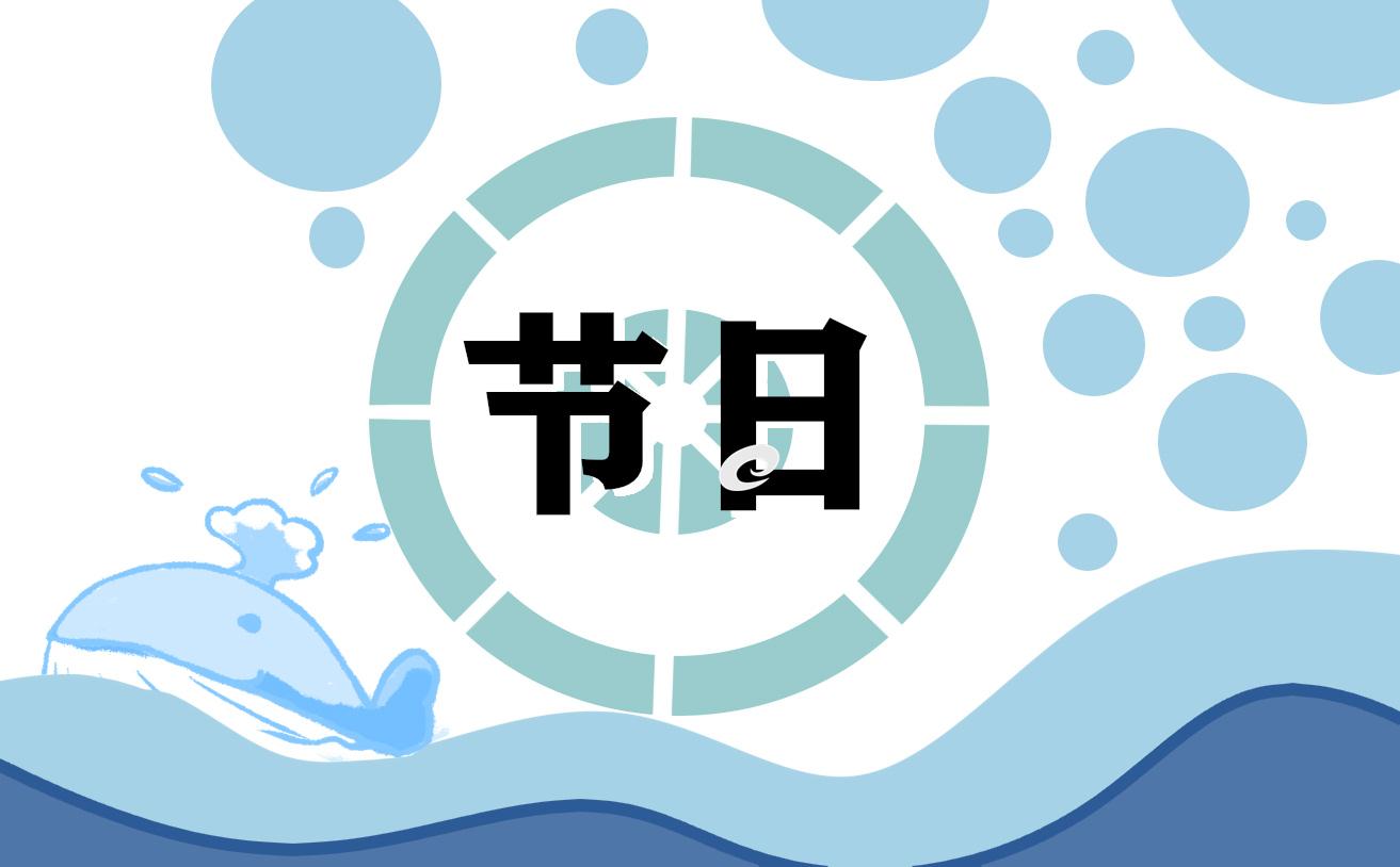 世界微笑日2023主題演講稿大全5篇 世界微笑日演講稿600字