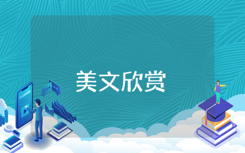 個性說說
