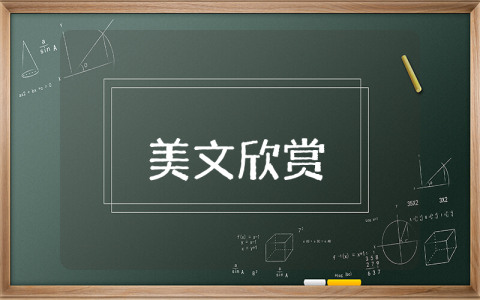 說說心情