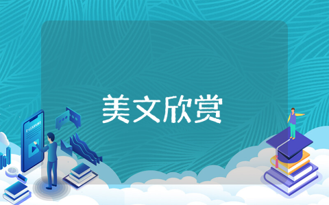 qq說說大全