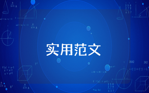 教師轉正申請書【優秀7篇】