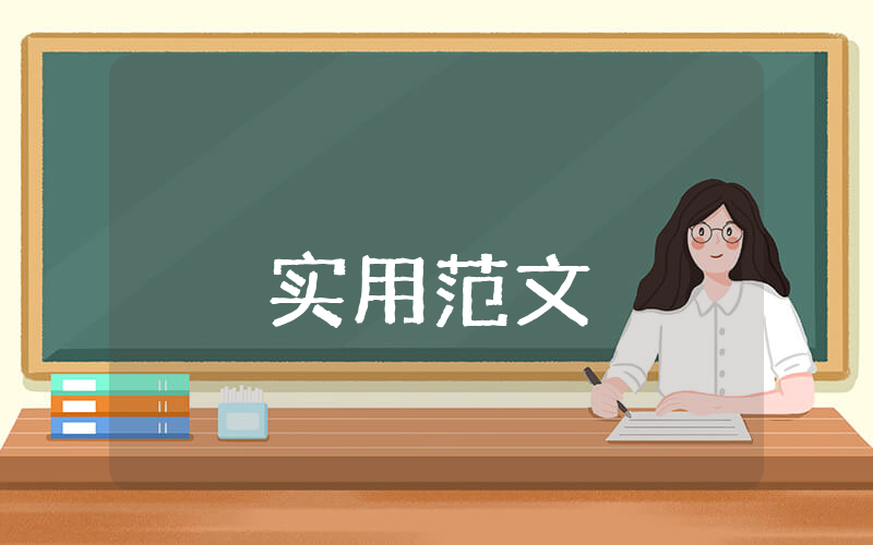 離職證明書（優秀5篇）