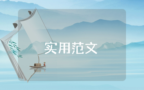 備課組工作計劃（最新9篇）