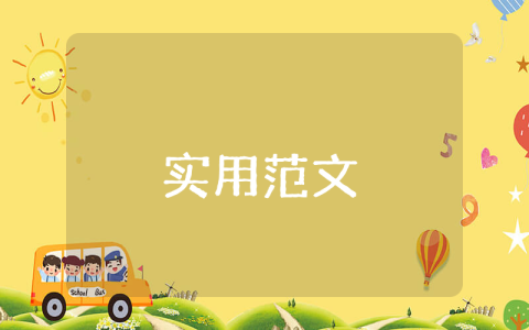 管理工作計劃（優秀6篇）