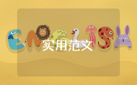 月工作計劃精彩7篇