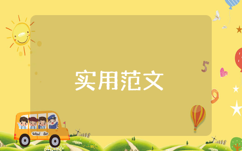 女性職場潛規則【精選3篇】