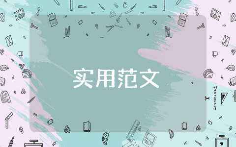 酒店員工手冊-員工手冊【精彩8篇】