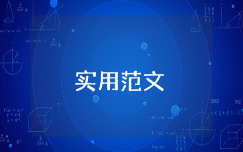 幼兒園小班游戲教案優秀9篇