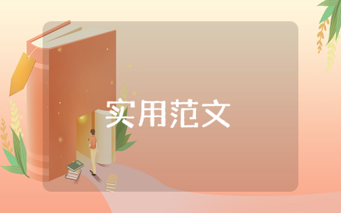 幼兒園中班美術(shù)教案：《向日葵》優(yōu)秀8篇