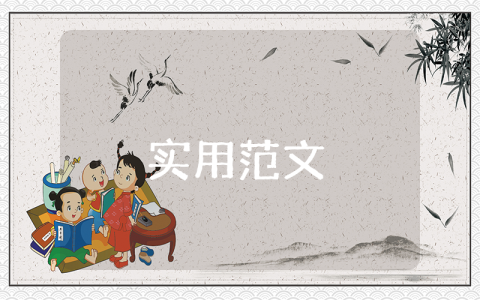小學(xué)一年級(jí)安全教案（優(yōu)秀7篇）