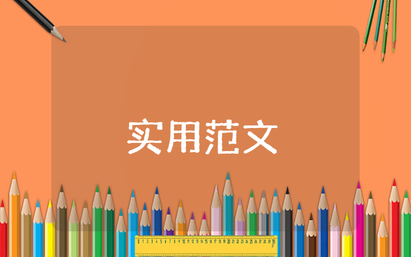 三年級數學上冊第一單元教案【優秀3篇】