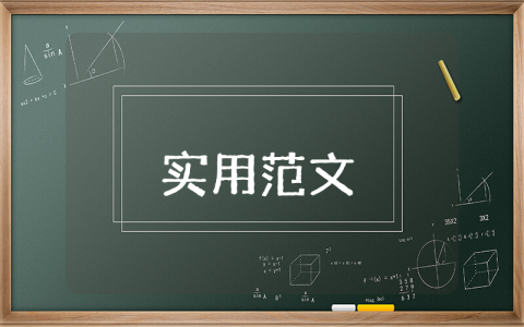 小學三年級的語文教案【精選3篇】