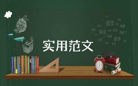 小學(xué)美術(shù)四年級(jí)教案8篇
