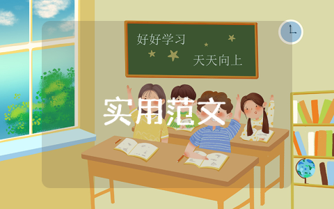 金色的魚鉤