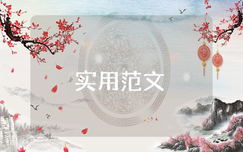 小學語文第九冊《高爾基和他的兒子》教學設計（優秀5篇）