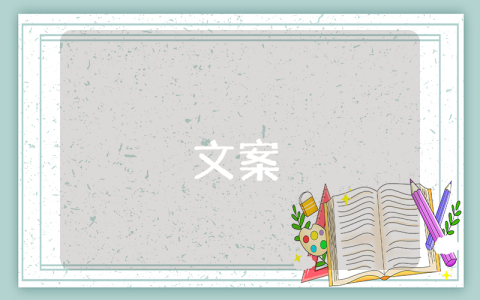 qq祝福語大全愛情最新6篇