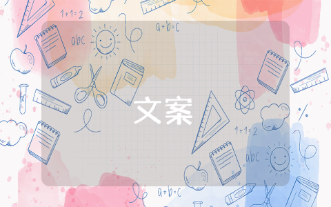 媽媽生日最暖心短句9篇