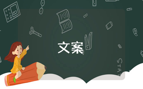 高考勵(lì)志語錄經(jīng)典8篇