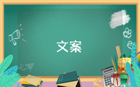 勵志人生格言【精彩7篇】
