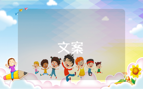 經(jīng)典表白語錄（8篇）