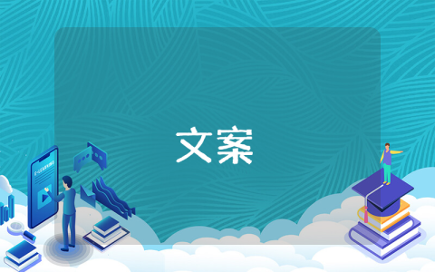 暗示表白的句子經(jīng)典2篇
