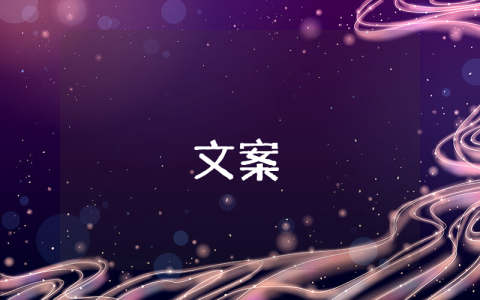 委婉表白的話暗示語句精彩5篇
