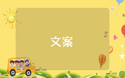 愛國的標語【經典3篇】