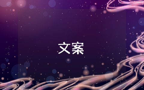 愛國格言名句（經典2篇）
