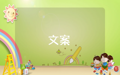 畢業典禮感言【精彩7篇】
