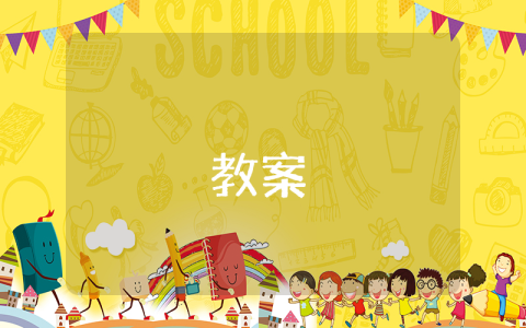 認識整萬數6篇