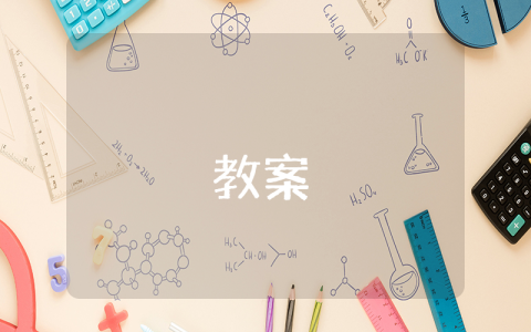 《你,浪花的一滴水》教學評析（5篇）