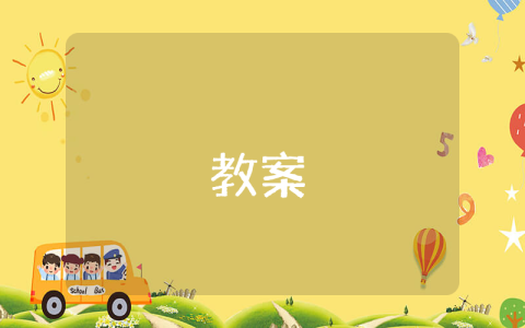 在慶祝北京大學(xué)建校一百周年大會上的講話（優(yōu)秀4篇）