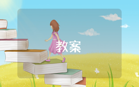 公司年會活動創意方案范文優秀8篇