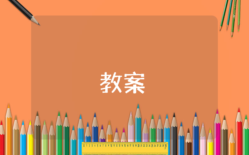 年會活動策劃方案【3篇】