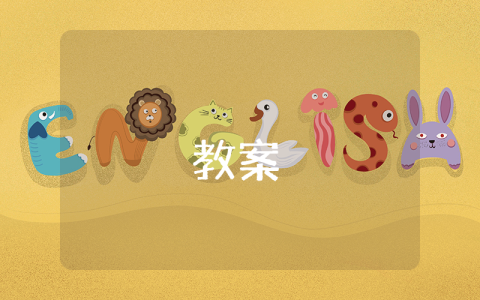 游戲策劃書范文（通用8篇）