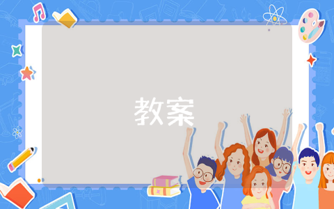 改進方案（最新9篇）