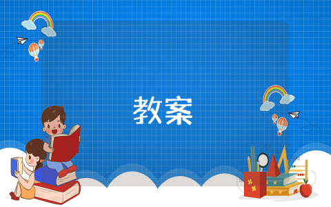 銷售薪酬方案（優秀8篇）
